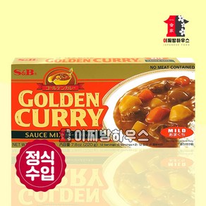 에스앤비 골든카레 달콤한 순한맛 220g 일본 S&B FOODS 고형카레, 1개