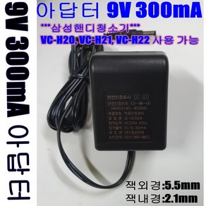 DC전원 아답터 DC 어댑터 5V 9V 12V 24V 파워코드 전원코드, 9V300mA, 1개