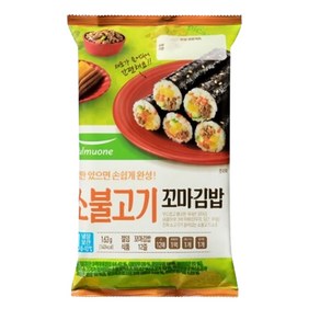 풀무원 소불고기꼬마김밥 셀프김밥 어린이 김밥 꼬마김밥 김밥밀키트, 3개, 158mg