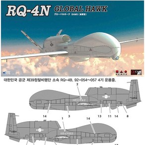 플라츠 BPAC-5 1대72 RQ-4N 글로벌 호크 - 한국 공군 데칼 포함