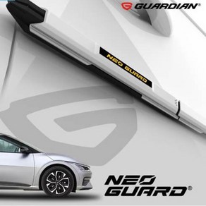 EV6 전용 가디언 도어가드 NEO-GUARD 문콕 방지 네오가드, 기타색상 (배송메세지 명기), 1개