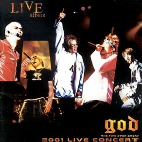 미개봉CD) 지오디 (god) - 2001 Live Concet (다섯 남자 이야기) (2CD)