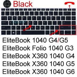 실리콘 보호대 스킨 케이스 키보드 커버 HP EliteBook 840 G10 845 G9 X360 1040 G8 640 G7 745 G6 645 G5 G4 G3 G2 폴리오, 1개