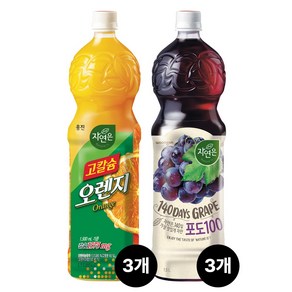 [웅진식품] 자연은 고칼슘 오렌지100 1.5L+자연은 포도100 1.5L, 1.5L, 3세트