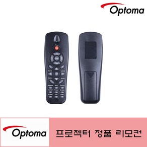 옵토마 BR-3052N/Optoma 전용 정품 통합리모컨, 1개