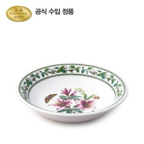 [포트메리온] 뉴베리에이션 파스타볼 22cm 1p(NVR), 무늬:아잘리아, 1개