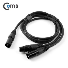 Coms XLR 캐논 연장 케이블 2분배 Y형 3P Mic Canon M/M+F 1.5M ITB730, 1개, 본상품선택