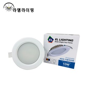 국산 PREMIUM LED 4인치 다이케스팅 매입등 다운라이트 10W [이엘라이팅], 1개, 주백색