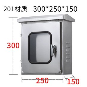 스테인리스 함체 배전함 옥외 분전함 통신 방수 단자함 전기박스 전기함, A.(201소재)300x250x150