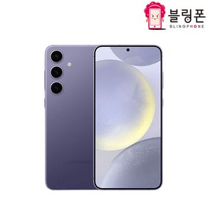 갤럭시S24플러스 중고폰 공기계 알뜰폰, 256GB, 블랙 x S급(+20000)