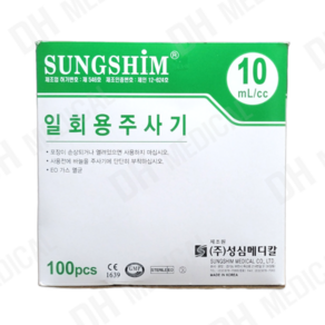 성심메디칼 일회용주사기 10cc 22G 100개입, 1개