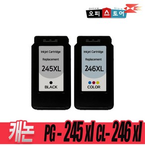 캐논 PG 245 XL CL 246XL PG-245 MX492 호환 재생 잉크, 1개, CL-246XL-대용량 컬러