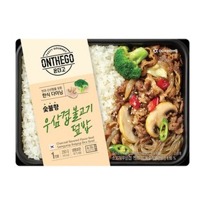 온더고 우삼겹 불고기 덮밥 290g, 1개