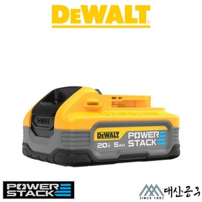 디월트 20V MAX 5.0Ah 파워스택 리튬이온 배터리 DCBP520-KR, 1개