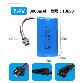 드론 RC 자동차 7.4V 배터리 충전기 리튬 액세서리 밸런싱 USB 충전기 호환 플러그 액세서리, 7_4V18650SM-3P, 1개