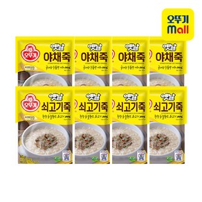 옛날 쇠고기죽 85g 4개 + 야채죽 85g 4개, 8개