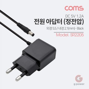 Coms 아답터 (정전압) DC 5V 1.2A Black - 5.5mm / 2.1mm, 1개