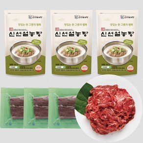 [신선설농탕] 설농탕3팩+양지고기3팩+불고기1팩, 550g, 1개