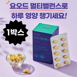 요오드영양제 갑상선영양제 아이오딘 요오드 갑상선 건강 iodine, 1세트, 60회분