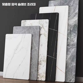 킨드로드 인조대리석상판 주방 인조대리석 식탁, 상세 페이지 참고, 광택 판도라 120x70