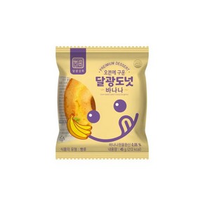 달광상회 오븐에 구운 달광도넛 바나나맛