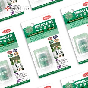 미라클픽스 다용도 에폭시 접착제 만능 금속 본드 수중 목재 타일 석재 욕조 물탱크 배관 틈새 메꿈제 퍼티 보수제, 2개