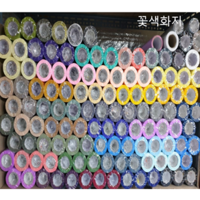 부직포 롤 포장지- 50cm x 18 m(20yd)