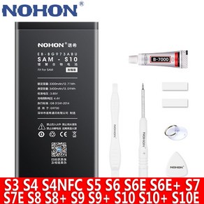 NOHON I9500 G900F G920F G925F G928F G930F G935F G950F G955F G960F G9650 G9730 G9700 EB-BG975ABU 배터리, S8 3050mAh, 1개