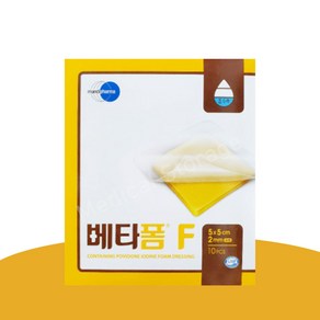 베타폼F 필름형 10x10cm 친수성 폼드레싱 모음 상처 화상 욕창 습윤밴드 반창고