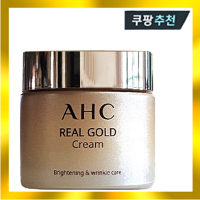 AHC 리얼 골드 크림 50ml, 1개