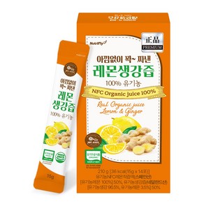 뉴트리플라이 아낌없이 꽉 짜낸 100% 유기농 레몬생강즙, 1개, 210g