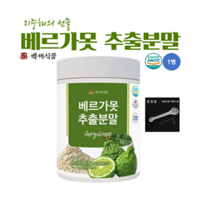 베르가못 추출분말 HACCP 인증제품 백세식품, 2개, 200g