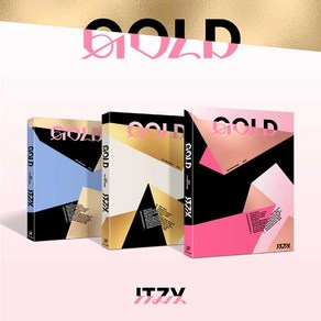 ITZY(있지) - GOLD [STANDARD VER] 3종세트