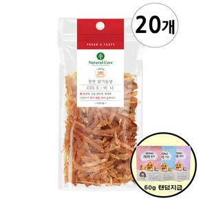 고양이 천연닭가슴살 치킨미니40g x 20개 + 보노까까60g, 치킨미니