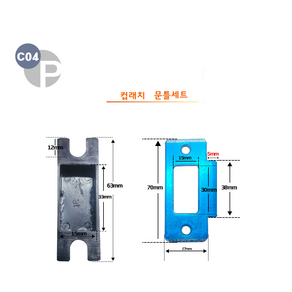 컵핸들 문손잡이 비상구 점검구 호텔 문고리 현관문 통로 래치 돌출형 출입구 도어락 부속품, C04문틀세트, 1개