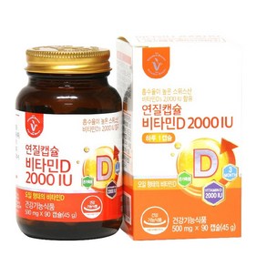 비타민하우스 연질캡슐 비타민D 2000IU 500mg x 90캡슐