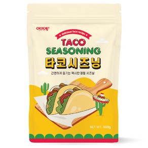 아이엠소스 타코시즈닝, 500g, 1개