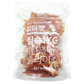 닥터펫 대용량 실속형 1kg 치킨꽈배기슬라이스 일킬로그램, 1개