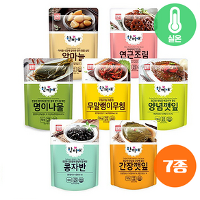 한성기업 한끼애 반찬 7종세트(무말랭이+양념깻잎+연근조림+간장깻잎+콩자반+명이나물+알마늘) 150G