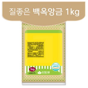 질좋은 백옥 앙금 1kg, 1개