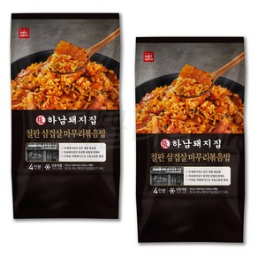 [퀴클리몰] 하남돼지집 철판 삼겹살 마무리 볶음밥, 2개, 920g