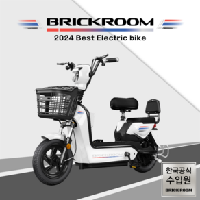 BRICKROOM 3세대 전기 자전거 자토바이 출퇴근 전동 스쿠터 2인용 바이크