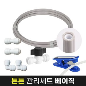 정수기튼튼관리DIY세트베이직, 1개