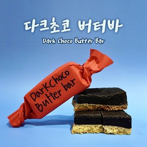 나나제과 수제 버터바 강남 수제쿠키 맛집 꾸떡존득 버터바 당일생산 쿠키 단품 3종 6종 8종 선물세트, 1개