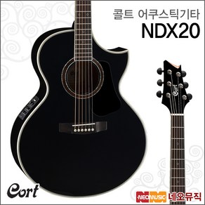 콜트 어쿠스틱 기타TB Cot Guita NDX20 (블랙/BK), 콜트 NDX20/BK, 1개