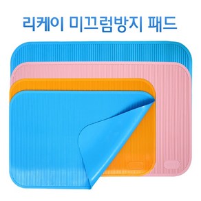 리케이 애견 미용 테이블 패드 M L 고급 실리콘 미끄럼 방지, 1개, 블루