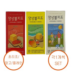 [Ensemble]앙상블치즈 3종3개세트 플레인+초리조+망고&무화과(각1개씩), 1개, 126g