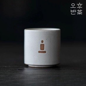 오후반차 명상 찻잔 보이찻잔 도자기 백자 40ml, 1개