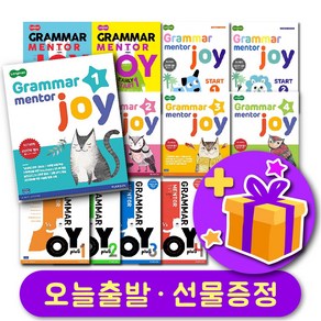 그래머 멘토 조이 Ealy Stat Plus 1234 Gamma Mento Joy + 사은품 증정, D__Level Plus 4