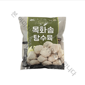 하늘푸드 목화솜 탕수육 1Kg